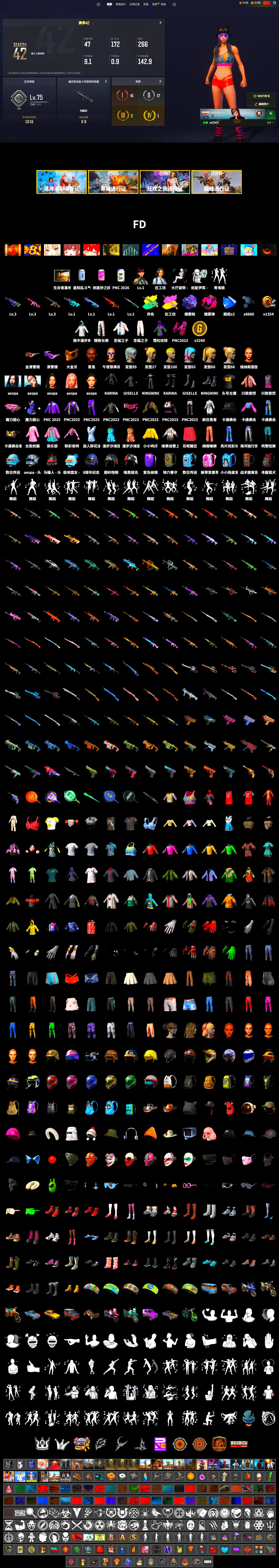 Rest in Pink - Dragunov (Pink Yellow), Magenta Smoke Grenade, Purple Magical Mist — M79, Jonathan Kamau, Snow Glasses, PGC 2021 Contingent Chaos Mask, Aespa, Exquisite Pants, Sha Wujing's Shorts, StreamerOne - 2