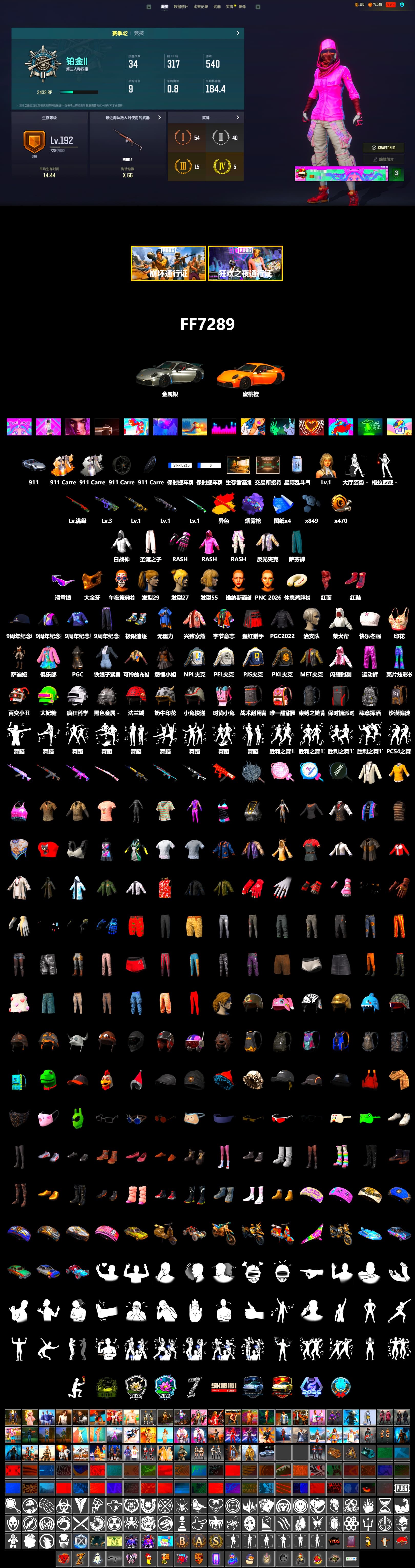 Purple Magical Mist — M79, Hi-top Trainers (Red), «911 Carrera GTS» Sports Car, Snow Glasses, PGC 2021 Contingent Chaos Mask, PLAYERUNKNOWN's Bandana, Heavy Fur Coat (Black), Rash Beixli Xtra Tough Jacket, Harley Quinn's Hair, Rash Beixli Xtra Tough Jacket, PEL 2019 Phase 2 Jacket, NPL 2019 Phase 2 Jacket, PJS 2019 Phase 2 Jacket, PKL 2019 Phase 2 Jacket, MET Asia Series Distressed Jeans, Festive Gloves (Red) - 2