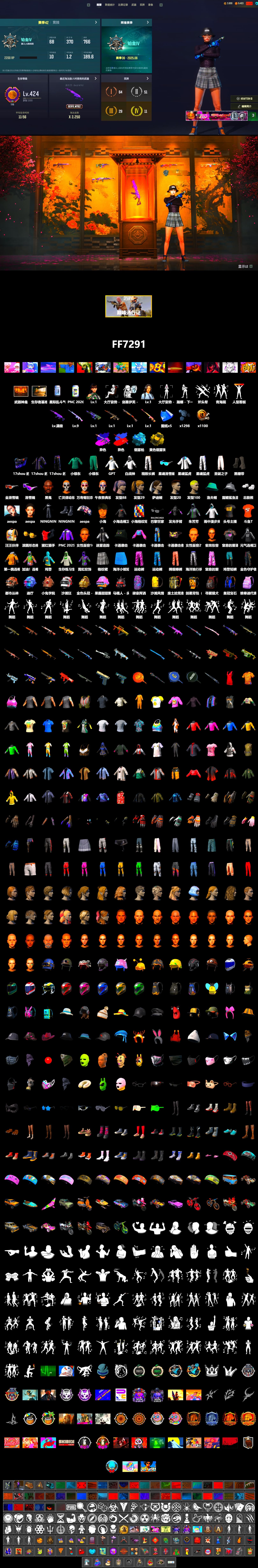 Rest in Pink — Dragunov [1], Demon's Touch - ACE32 (Purple Fuchsia), Blue Magical Mist — M79, Duncan's Infiltrator Handwraps, Jonathan Kamau, Snow Glasses, Aespa, Polar Bear Feet, Harley Quinn's Hair, XingHun's Tiger Strike Jacket, XingHun's Tiger Strike Pants, Sideshow Bear Feet, Exquisite Pants, Sha Wujing's Shorts, StreamerOne, GPT 2025 Four Angry Men Jacket, Training Jacket (Green), Full Autumn — M416, DOUYU T-shirt - 2