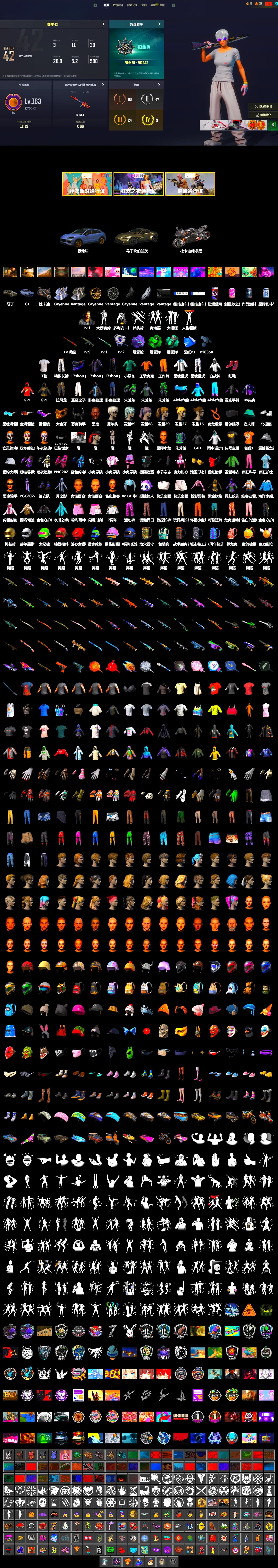 Teal Smoke Grenade, Emerald Smoke Grenade, Purple Magical Mist — M79, Hi-top Trainers (Red), «Cayenne Turbo GT» SUV, «V12 Vantage Roadster» Sports Car, «Panigale V4 S (Pitch Black)» Motorcycle, 9S's Hairstyle, Jonathan Kamau, Snow Glasses, PGC 2021 Contingent Chaos Mask, Demon Biker Horns, Heavy Fur Coat (Black), Polar Bear Feet, Nier, Harley Quinn's Hair, XingHun's Tiger Strike Jacket, XingHun's Tiger Strike Pants, Sideshow Bear Feet, Exquisite Pants, XiongDi Hoodie, Sha Wujing's Shorts, StreamerOne, GPT 2025 Four Angry Men Jacket, Full Autumn — M416, Blue Thunder Gloves, 2018 PUBG ALL-STAR T-shirt (Korean), «DBX707» SUV - 2
