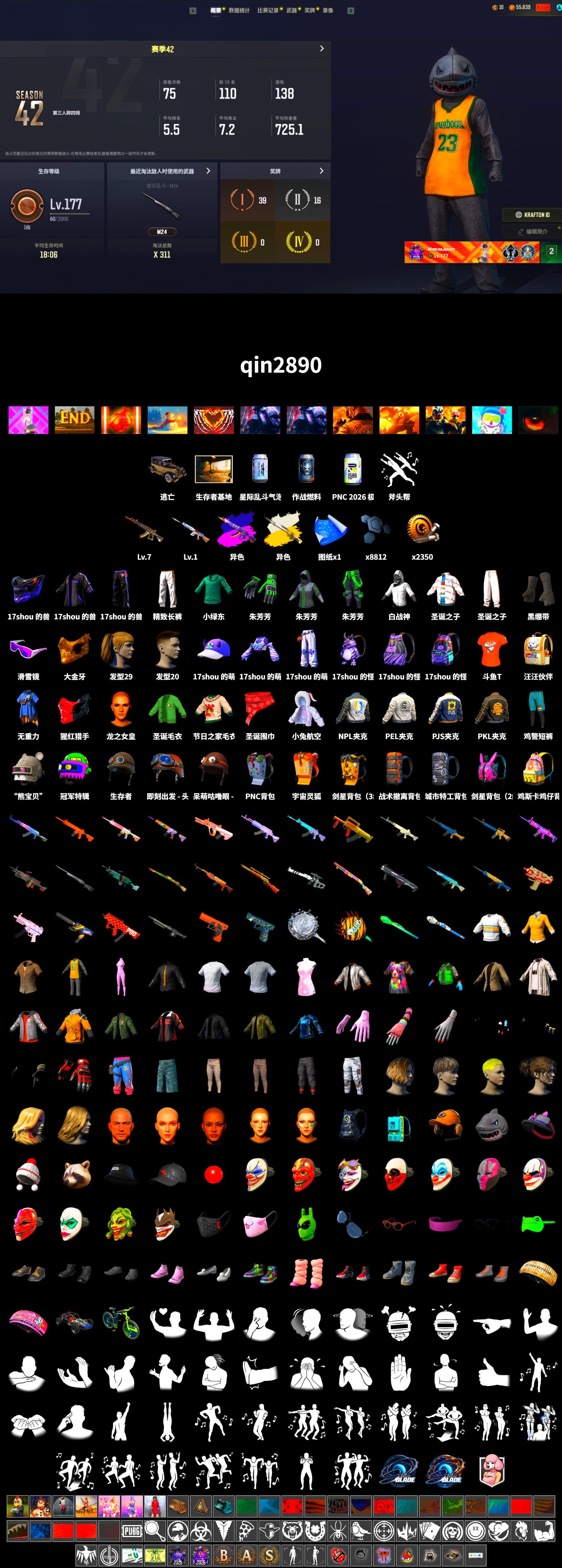 Demon's Touch - ACE32 (Purple Fuchsia), Cosmic Caliber - Kar98k (White Yellow), Cosmic Caliber - Kar98k, Duncan's Infiltrator Handwraps, Snow Glasses, PGC 2021 Contingent Chaos Mask, Harley Quinn's Hair, PEL 2019 Phase 2 Jacket, NPL 2019 Phase 2 Jacket, PJS 2019 Phase 2 Jacket, PKL 2019 Phase 2 Jacket, Exquisite Pants, Sha Wujing's Shorts, DOUYU T-shirt - 2