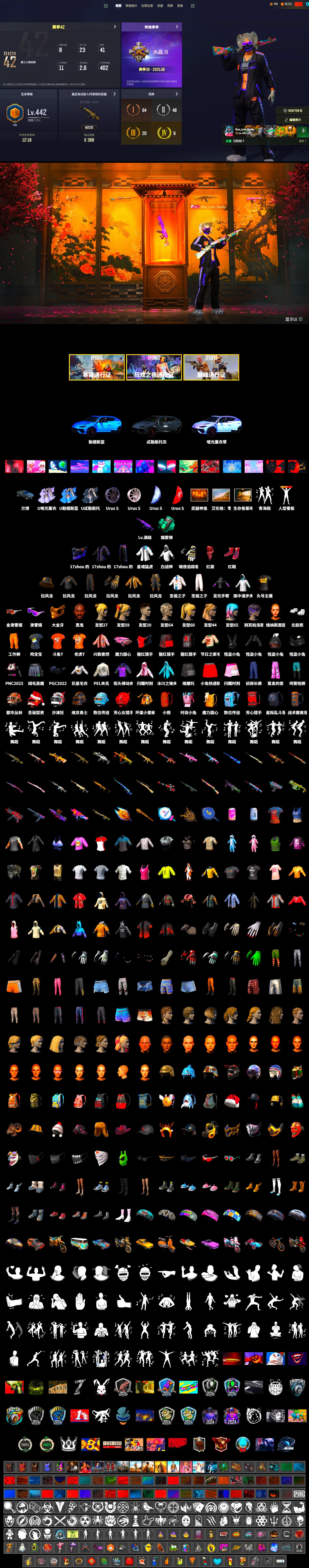 Teal Smoke Grenade, Hi-top Trainers (Red), Jonathan Kamau, Snow Glasses, PGC 2021 Contingent Chaos Mask, PLAYERUNKNOWN's Bandana, Heavy Fur Coat (Black), Polar Bear Feet, PEL 2019 Phase 2 Jacket, XingHun's Tiger Strike Jacket, XiongDi Hoodie, Sha Wujing's Shorts, StreamerOne, Full Autumn — M416, «Panigale V4 S (Ducati Red)» Motorcycle, DOUYU T-shirt - 2