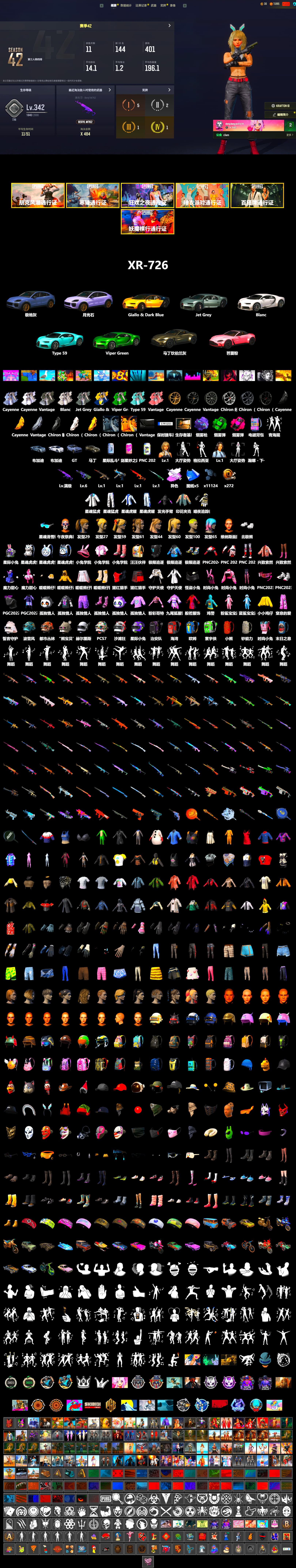 Medusa — Beryl M762 (Gray Purple), Emerald Smoke Grenade, Magenta Smoke Grenade, Purple Magical Mist — M79, «Cayenne Turbo GT» SUV, «Chiron» Sports Car, «V12 Vantage Roadster» Sports Car, Polar Bear Feet, Harley Quinn's Hair, XingHun's Tiger Strike Jacket, XingHun's Tiger Strike Pants, Full Autumn — M416, GLL Grand Slam Sweatshirt - 2