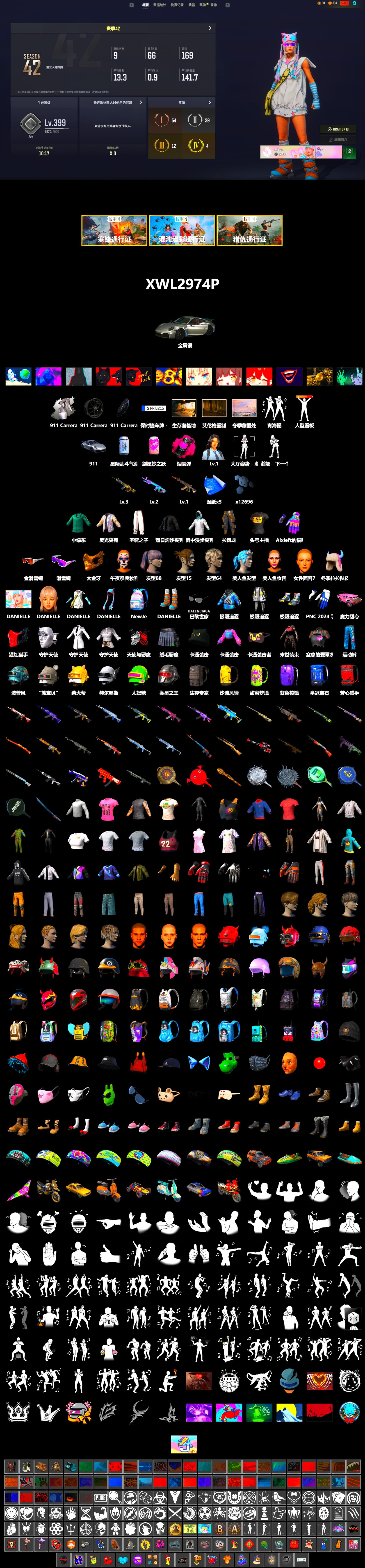 Magenta Smoke Grenade, «911 Carrera GTS» Sports Car, Snow Glasses, PGC 2021 Contingent Chaos Mask, Pubg X Newjeans, Sha Wujing's Shorts, StreamerOne, Full Autumn — M416 - 2