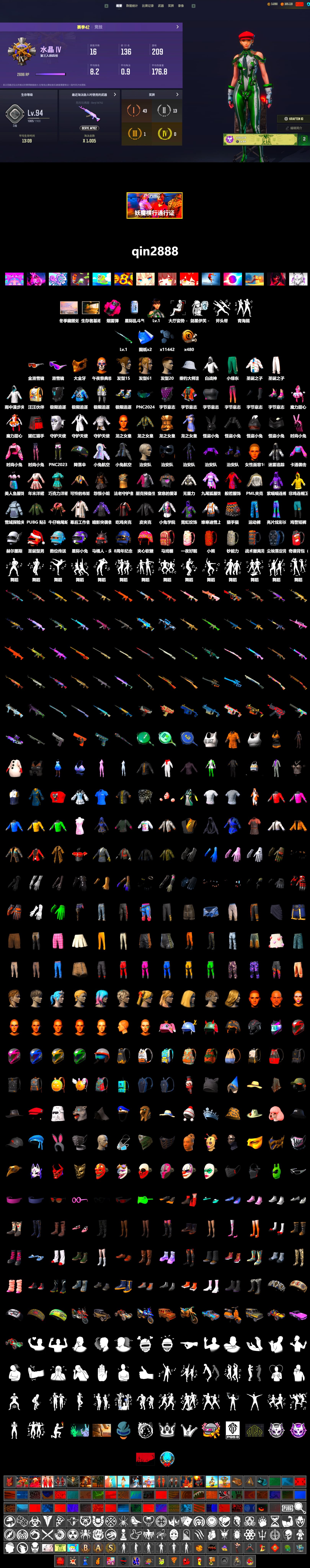 Magenta Smoke Grenade, Snow Glasses, PGC 2021 Contingent Chaos Mask, PML 2019 Phase 2 Jacket, Sha Wujing's Shorts, Training Jacket (Green), Refined Aeolus — Vector - 2