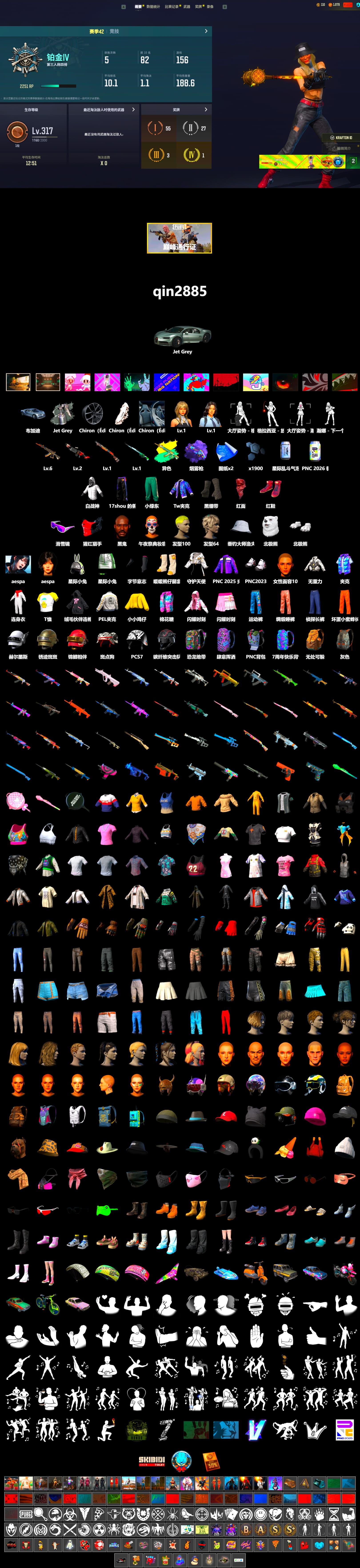 Purple Magical Mist — M79, Hi-top Trainers (Red), Duncan's Infiltrator Handwraps, Jonathan Kamau, Snow Glasses, PLAYERUNKNOWN's Bandana, Heavy Fur Coat (Black), Aespa, Polar Bear Feet, PEL 2019 Phase 2 Jacket, MET Asia Series Distressed Jeans, Training Jacket (Green), GLL Grand Slam Sweatshirt - 2