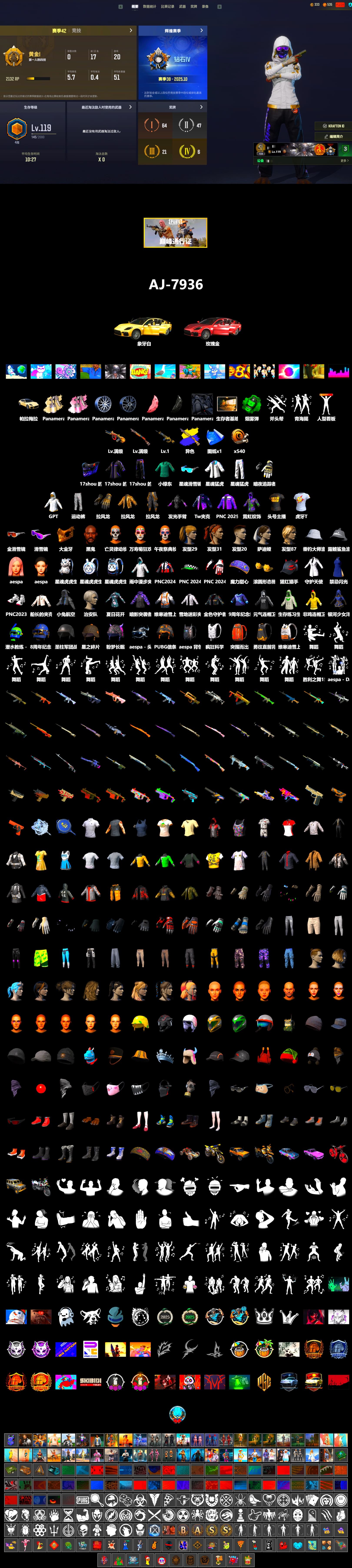 Emerald Smoke Grenade, «Panamera Turbo S» Sedan, Jonathan Kamau, Snow Glasses, PGC 2021 Contingent Chaos Mask, Aespa, Harley Quinn's Hair, XingHun's Tiger Strike Jacket, XingHun's Tiger Strike Pants, Sideshow Bear Feet, XiongDi Hoodie, StreamerOne, GPT 2025 Four Angry Men Jacket, HUYA T-shirt - 2