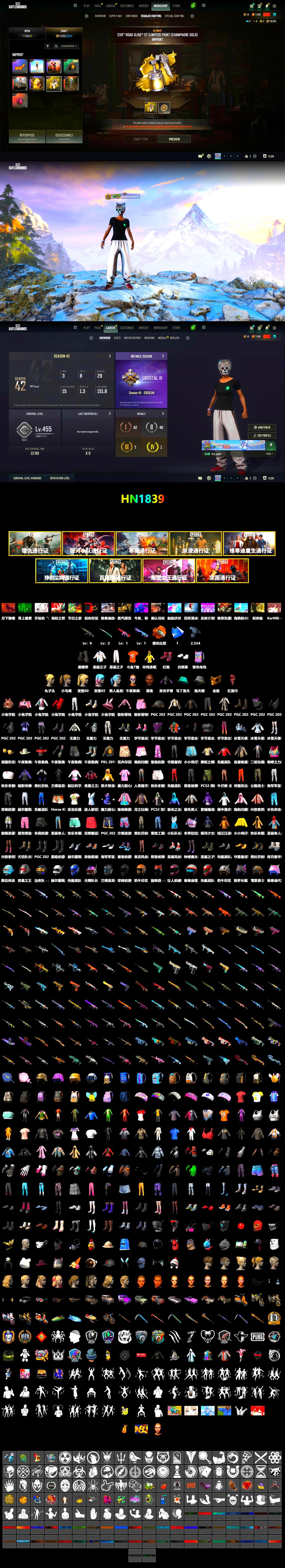 Orange Fog of Fury — M79, Hi-top Trainers (Red), Duncan's Infiltrator Handwraps, Jonathan Kamau, PGC 2021 Contingent Chaos Mask, PLAYERUNKNOWN's Bandana, Heavy Fur Coat (Black), Polar Bear Feet, Harley Quinn's Hair, PKL 2019 Phase 2 Jacket, Full Autumn — M416, DOUYU T-shirt - 2
