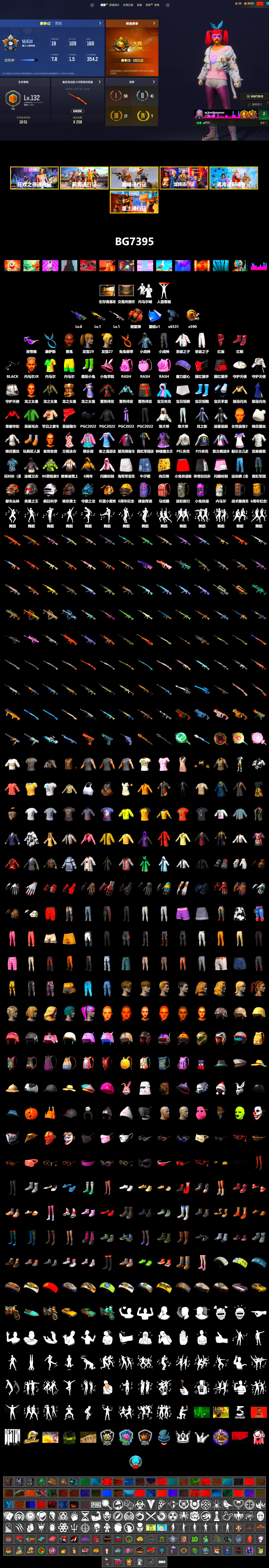 Coral Smoke Grenade, Hi-top Trainers (Red), Jonathan Kamau, Snow Glasses, Kansas Headband, PLAYERUNKNOWN's Bandana, Heavy Fur Coat (Black), Harley Quinn's Hair, Rash Beixli Xtra Tough Jacket, PEL 2019 Phase 2 Jacket, PJS 2019 Phase 2 Jacket, Douyu Biker Jacket - 2