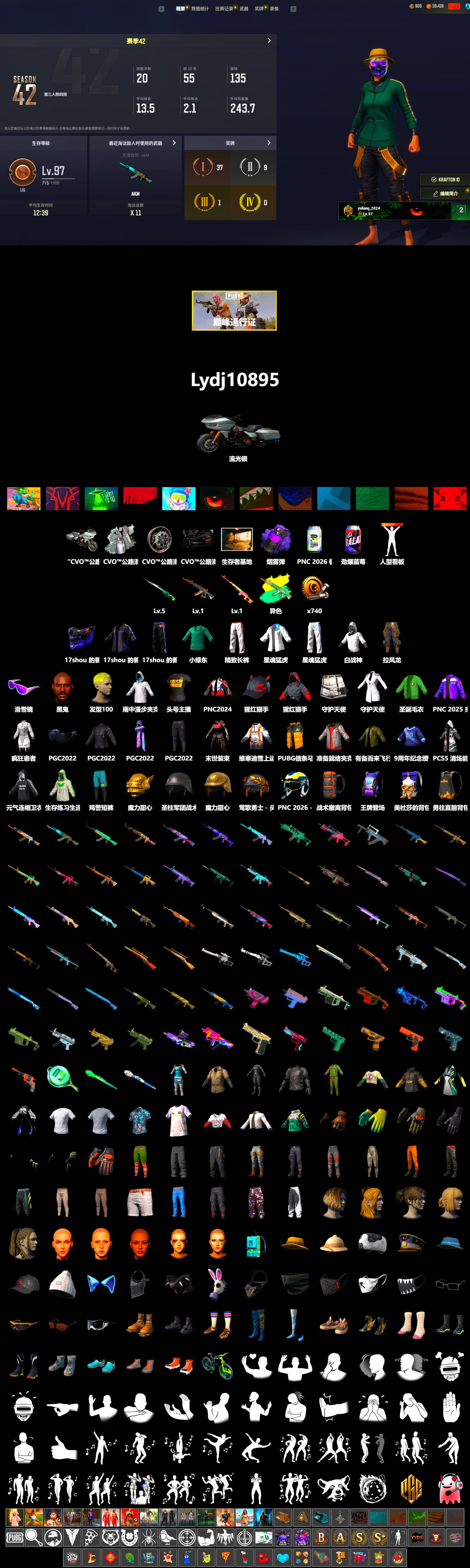 Rest in Pink — Dragunov [1], Purple Smoke Grenade, Jonathan Kamau, Snow Glasses, XingHun's Tiger Strike Jacket, XingHun's Tiger Strike Pants, Exquisite Pants, Sha Wujing's Shorts, StreamerOne - 2