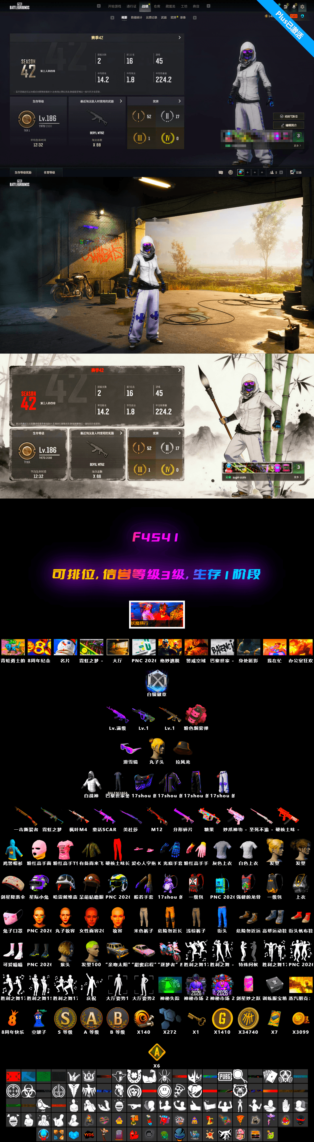 Medusa — Beryl M762, Neon Dream — AUG, Snow Glasses, Demon's Touch — ACE32 - 2