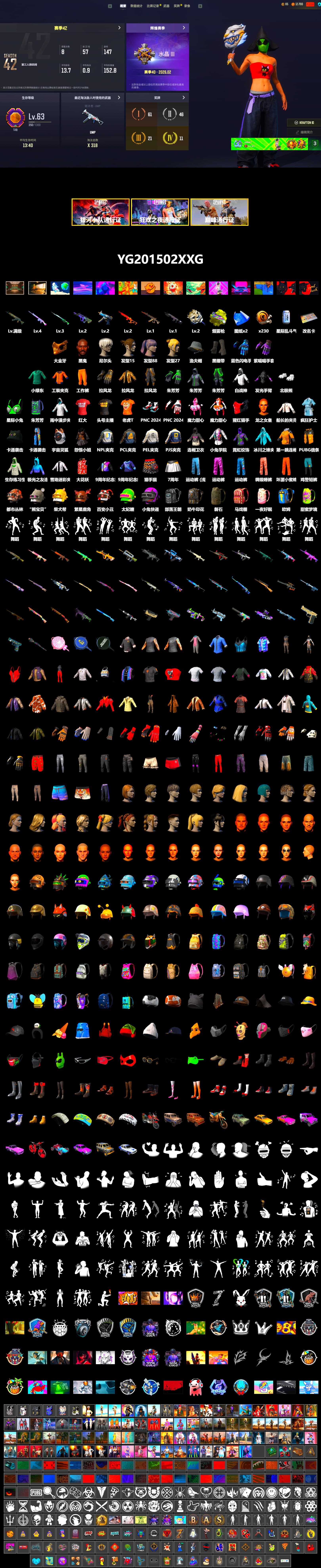 Yellow Fog of Fury — M79, Duncan's Infiltrator Handwraps, 9S's Hairstyle, Jonathan Kamau, PGC 2021 Contingent Chaos Mask, Polar Bear Feet, PEL 2019 Phase 2 Jacket, NPL 2019 Phase 2 Jacket, PJS 2019 Phase 2 Jacket, Sideshow Bear Feet, Sha Wujing's Shorts, StreamerOne, Blue Thunder Gloves - 2