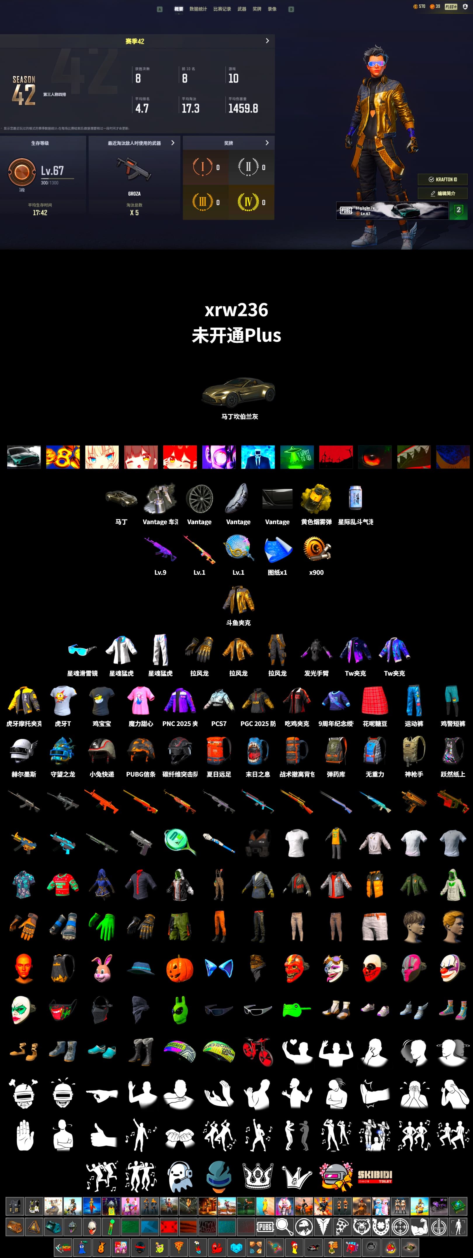 Rest in Pink — Dragunov [1], Douyu Biker Jacket, «V12 Vantage Roadster» Sports Car, XingHun's Tiger Strike Jacket, XingHun's Tiger Strike Pants, Sha Wujing's Shorts, HUYA T-shirt, «DBX707» SUV - 2
