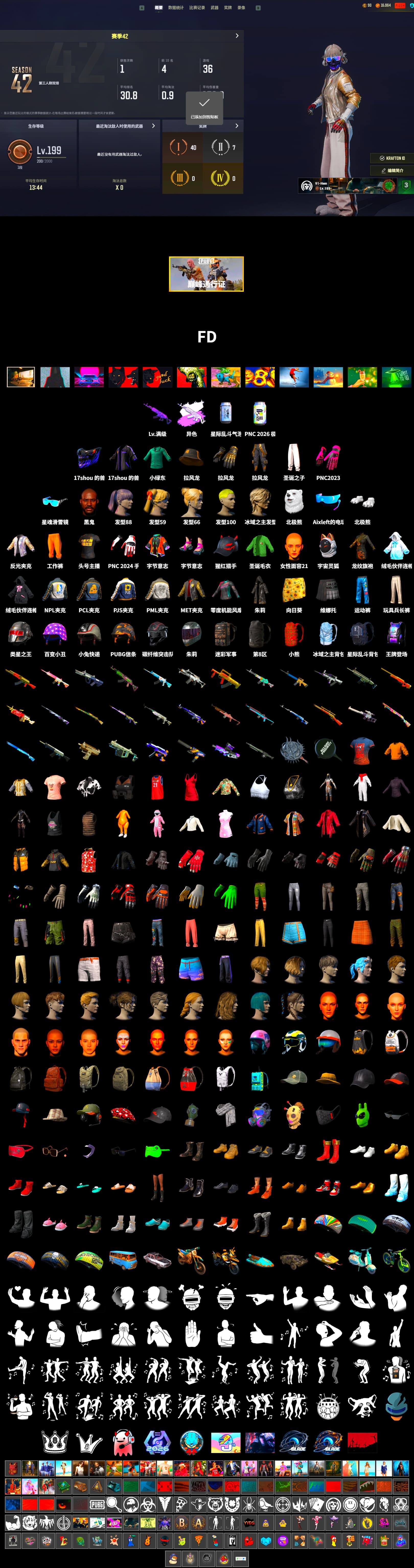 Medusa — Beryl M762 (Gray Purple), Jonathan Kamau, Polar Bear Feet, PML 2019 Phase 2 Jacket, NPL 2019 Phase 2 Jacket, PJS 2019 Phase 2 Jacket, StreamerOne, Festive Gloves (Red) - 2