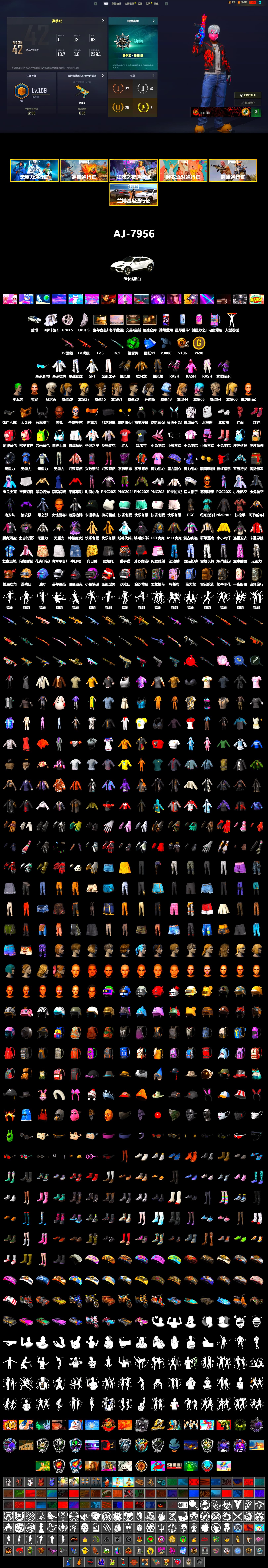 Emerald Smoke Grenade, Hi-top Trainers (Red), The Joker's Hair, «Urus S» SUV, 9S's Hairstyle, Jonathan Kamau, PGC 2021 Contingent Chaos Mask, The Joker's Hair, Demon Biker Horns, PLAYERUNKNOWN's Bandana, Heavy Fur Coat (Black), Rash Beixli Xtra Tough Jacket, Polar Bear Feet, Nier, Harley Quinn's Hair, Rash Beixli Xtra Tough Jacket, XingHun's Tiger Strike Jacket, XingHun's Tiger Strike Pants, Sha Wujing's Shorts, GPT 2025 Four Angry Men Jacket - 2