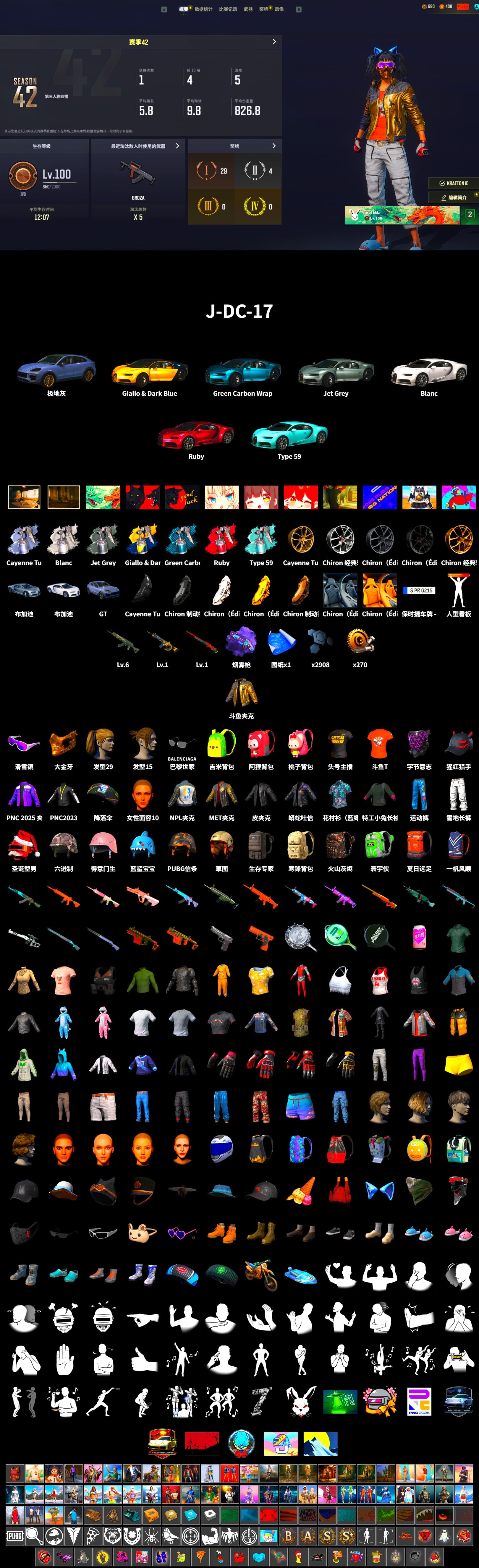 Douyu Biker Jacket, Purple Magical Mist — M79, «Cayenne Turbo GT» SUV, «Chiron» Sports Car, Snow Glasses, PGC 2021 Contingent Chaos Mask, Harley Quinn's Hair, NPL 2019 Phase 2 Jacket, StreamerOne, DOUYU T-shirt - 2