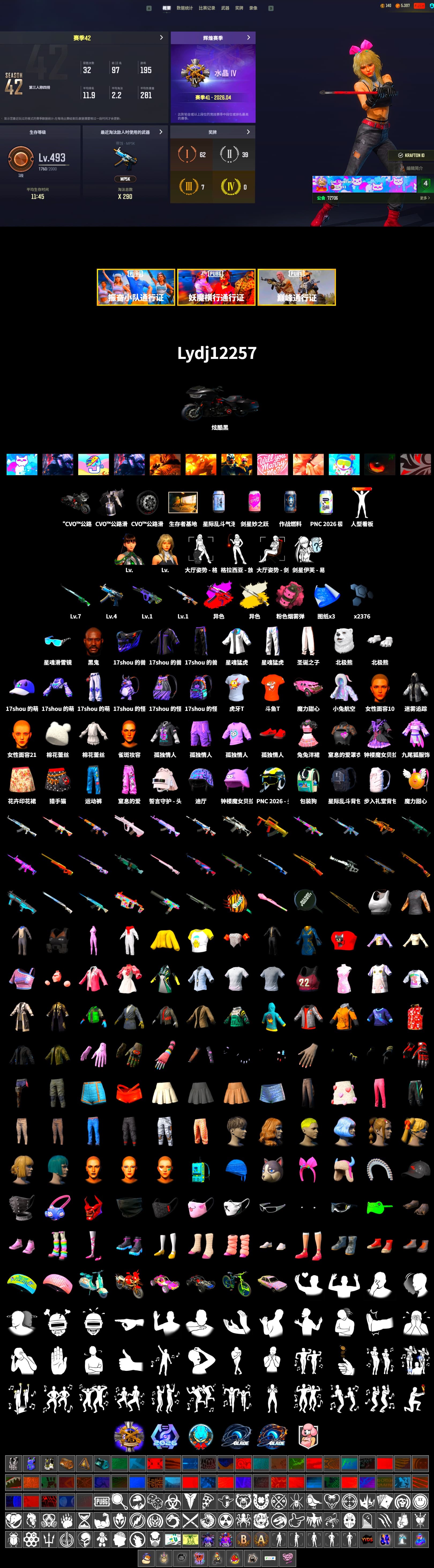 Cosmic Caliber - Kar98k (White Yellow), Jonathan Kamau, Polar Bear Feet, XingHun's Tiger Strike Jacket, XingHun's Tiger Strike Pants, HUYA T-shirt, DOUYU T-shirt - 2