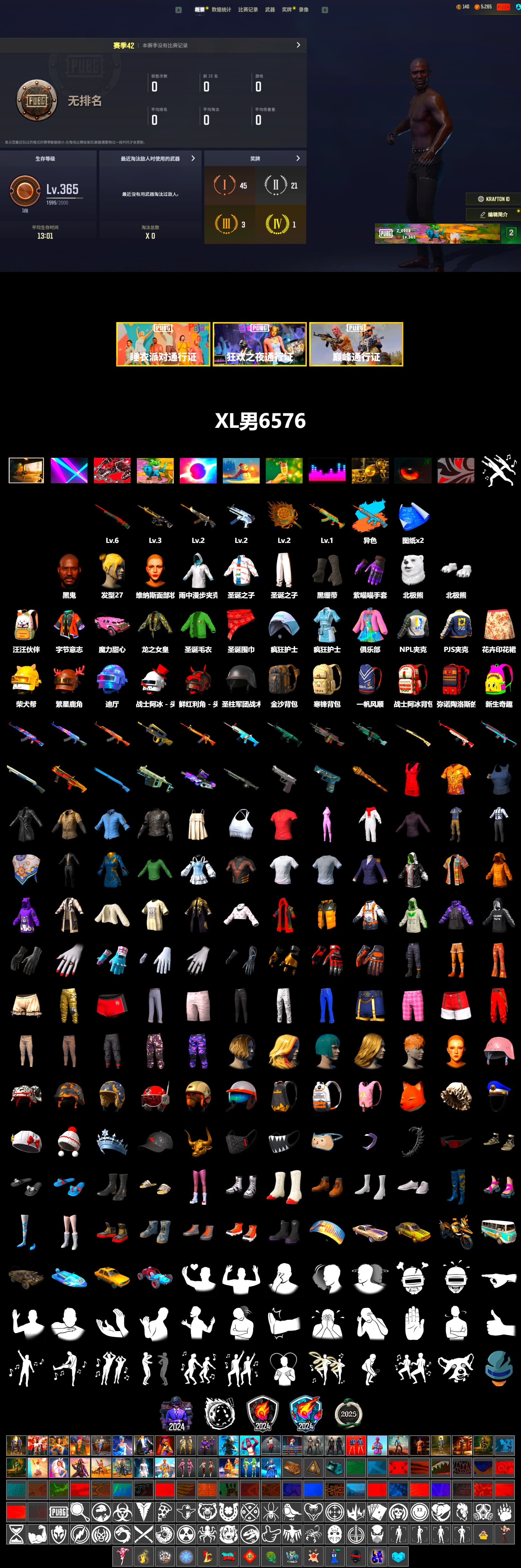 Zhu Bajie — M416 (Teal Orange), Duncan's Infiltrator Handwraps, Jonathan Kamau, Polar Bear Feet, NPL 2019 Phase 2 Jacket, PJS 2019 Phase 2 Jacket - 2