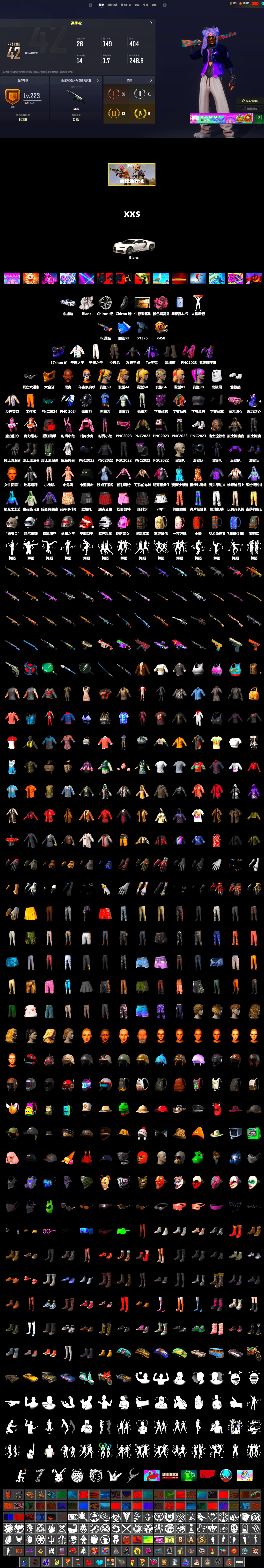 Duncan's Infiltrator Handwraps, «Chiron» Sports Car, Jonathan Kamau, PGC 2021 Contingent Chaos Mask, Polar Bear Feet - 2