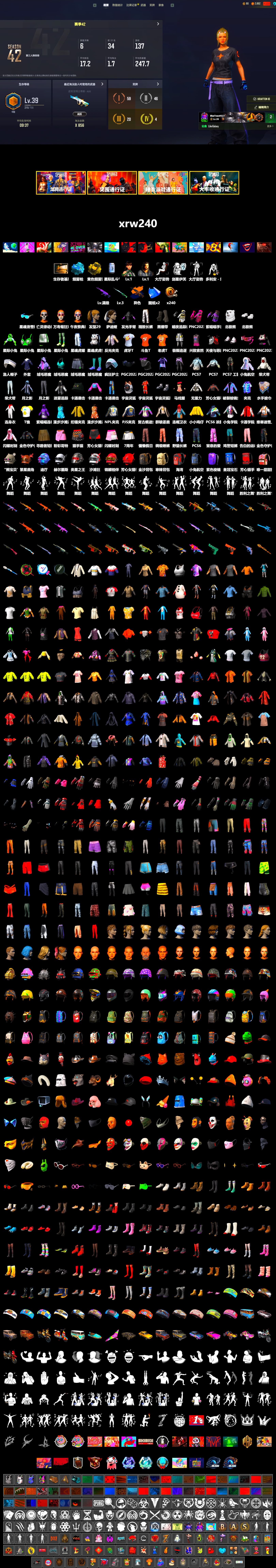 Medusa — Beryl M762 (Gold Charcoal), Blue Magical Mist — M79, Duncan's Infiltrator Handwraps, Polar Bear Feet, Harley Quinn's Hair, NPL 2019 Phase 2 Jacket, PJS 2019 Phase 2 Jacket, Sideshow Bear Feet, Exquisite Pants, Sha Wujing's Shorts, Diva Glasses (White), GLL Grand Slam Sweatshirt, HUYA T-shirt, DOUYU T-shirt - 2
