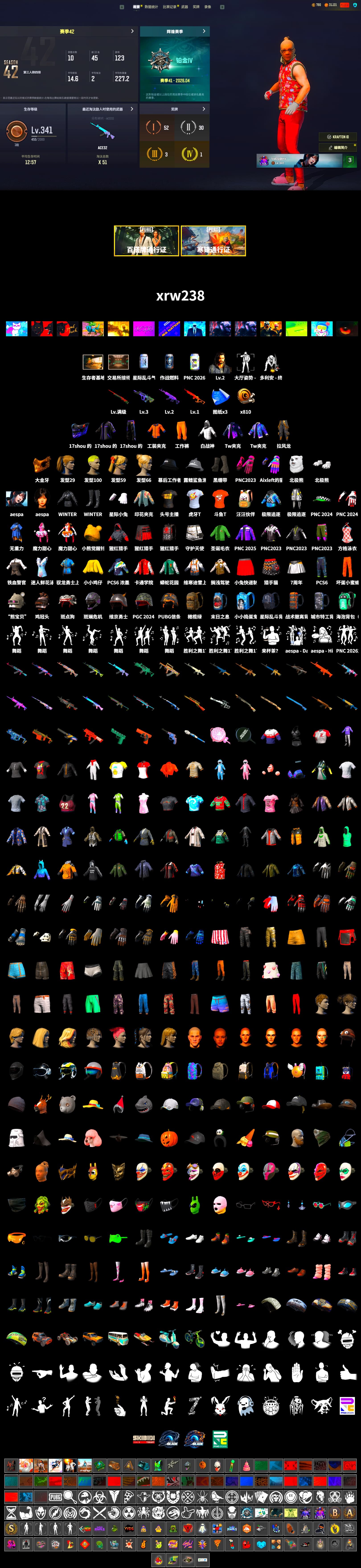 Duncan's Infiltrator Handwraps, PGC 2021 Contingent Chaos Mask, Aespa, Polar Bear Feet, Harley Quinn's Hair, StreamerOne, GLL Grand Slam Sweatshirt, HUYA T-shirt, DOUYU T-shirt - 2
