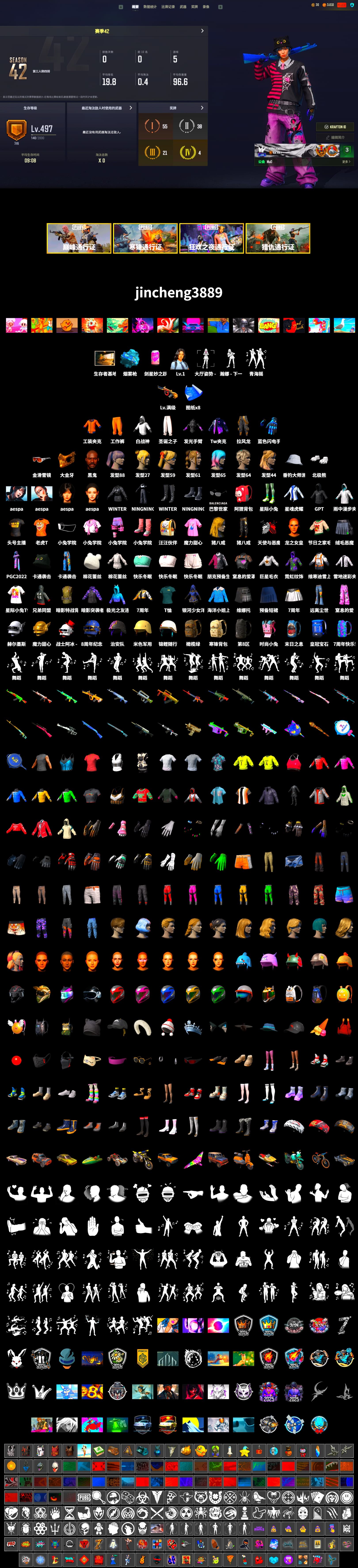 Blue Magical Mist — M79, Jonathan Kamau, PGC 2021 Contingent Chaos Mask, Aespa, Polar Bear Feet, XiongDi Hoodie, StreamerOne, GPT 2025 Four Angry Men Jacket, Full Autumn — M416, Blue Thunder Gloves - 2