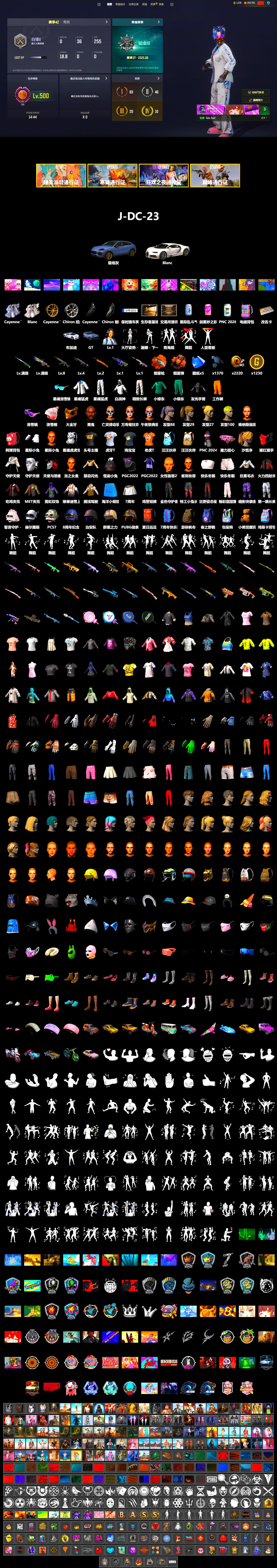 Coral Smoke Grenade, Orange Fog of Fury — M79, «Cayenne Turbo GT» SUV, «Chiron» Sports Car, Jonathan Kamau, Snow Glasses, PGC 2021 Contingent Chaos Mask, Harley Quinn's Hair, XingHun's Tiger Strike Jacket, XingHun's Tiger Strike Pants, Exquisite Pants, MET Asia Series Distressed Jeans, Sha Wujing's Shorts, StreamerOne, Training Jacket (Green), Full Autumn — M416, Douyu Biker Jacket, HUYA T-shirt - 2