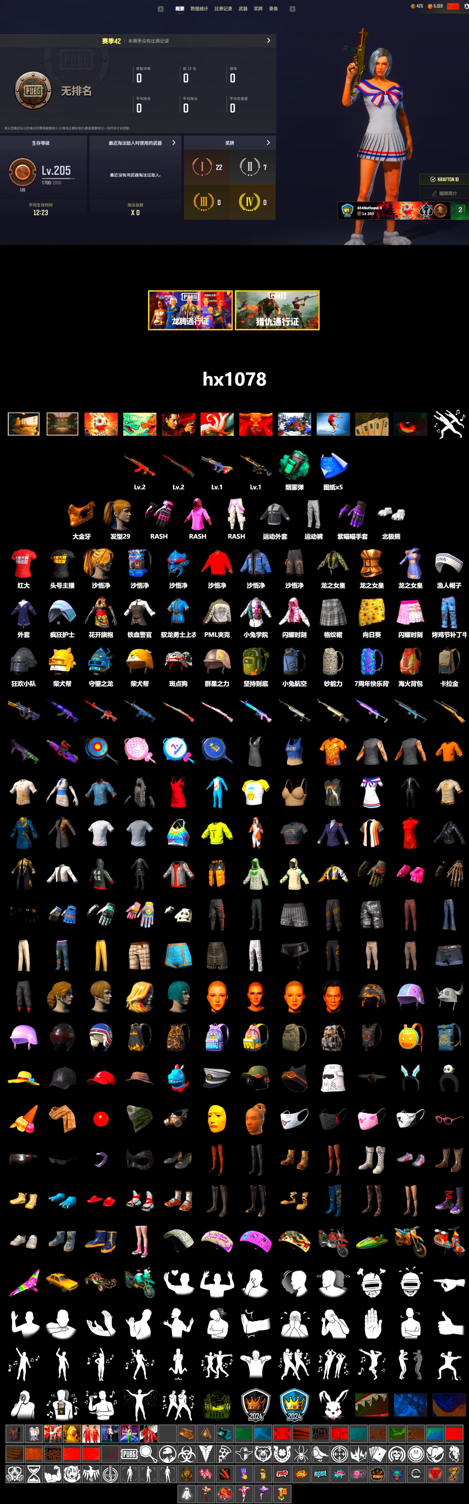 Teal Smoke Grenade, PGC 2021 Contingent Chaos Mask, Rash Beixli Xtra Tough Jacket, Polar Bear Feet, Harley Quinn's Hair, Rash Beixli Xtra Tough Jacket, PML 2019 Phase 2 Jacket, XiongDi Hoodie, StreamerOne - 2