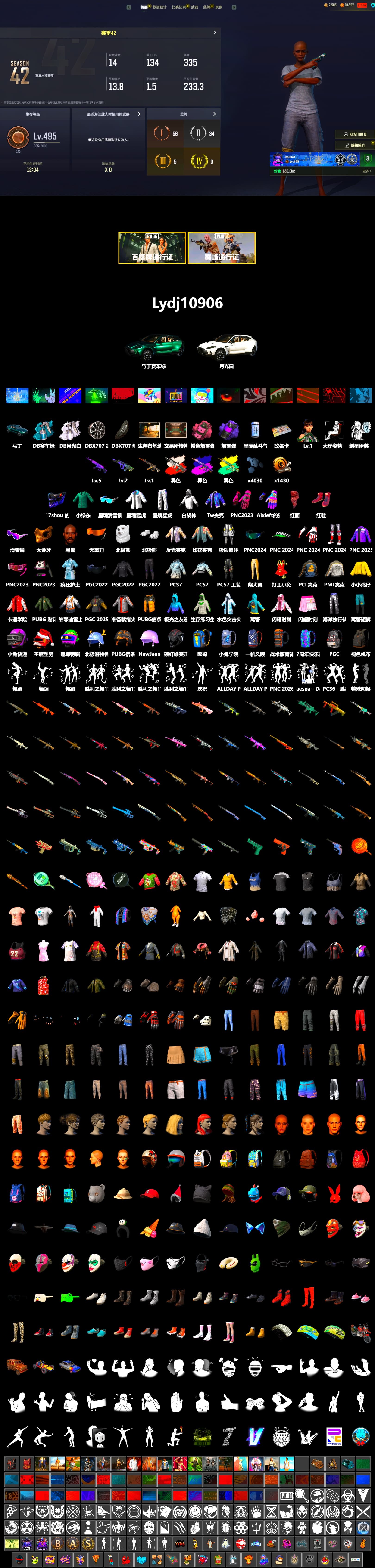 Neon Dream - AUG (White Orange), Demon's Touch - ACE32 (Purple Fuchsia), Purple Smoke Grenade, Hi-top Trainers (Red), «DBX707» SUV, Jonathan Kamau, Snow Glasses, PGC 2021 Contingent Chaos Mask, PLAYERUNKNOWN's Bandana, Heavy Fur Coat (Black), Polar Bear Feet, PML 2019 Phase 2 Jacket, XingHun's Tiger Strike Jacket, XingHun's Tiger Strike Pants, Sha Wujing's Shorts - 2