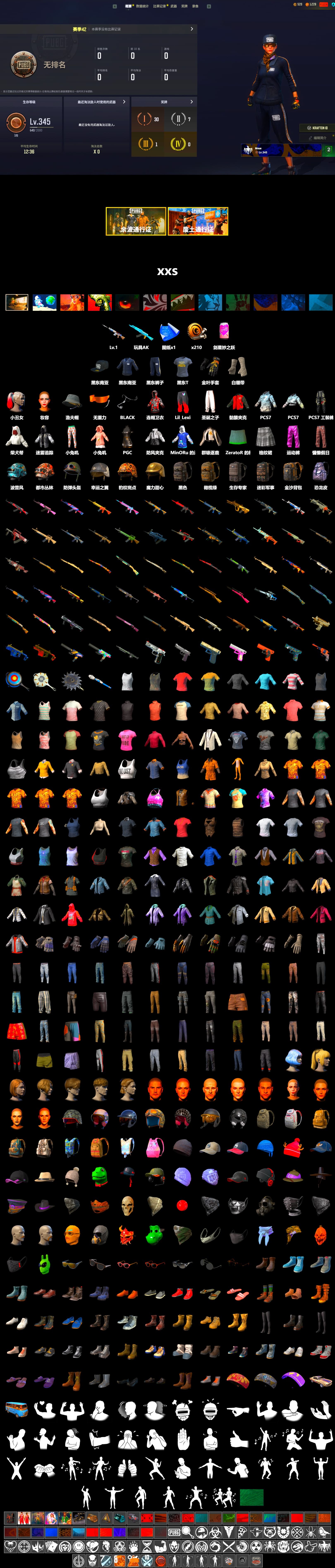 SEA Champ Training T-shirt, Break's Gloves, PGI Title Wraps, Harley Quinn's Hair, Ashek's AKM, SEA Champ Training Snapback, SEA Champ Training Pants, SEA Champ Training T-shirt, Speed & Momentum — M416, Pirate KIM's M416, Pirate KIM's SKS, Speed & Momentum — Kar98k, Harley Quinn's Makeup, PGI Ringside Hoodie, Lil_Lexi's Pants, Edberg's Skull Jacket, Gold Plate — M416, Bengal Blade - SCAR-L, Refined Aeolus — Vector, Ancient Mummy Top, Ancient Mummy Leggings, Zerator's Pleated Skirt - 2