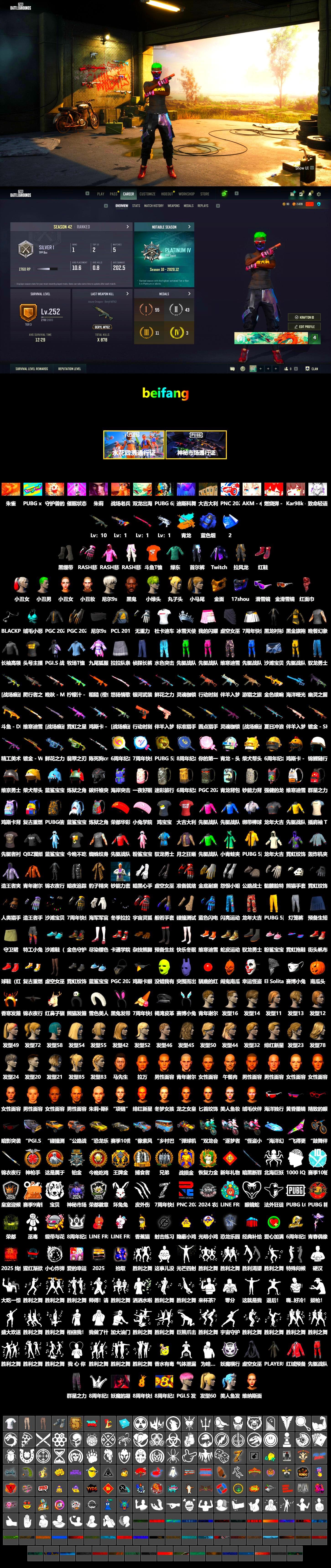 Blue Smoke Grenade, Hi-top Trainers (Red), Duncan's Infiltrator Handwraps, Harley Quinn's Hair, The Joker's Hair, 9S's Hairstyle, Jonathan Kamau, Snow Glasses, PGC 2021 Contingent Chaos Mask, The Joker's Hair, PLAYERUNKNOWN's Bandana, Heavy Fur Coat (Black), Rash Beixli Xtra Tough Jacket, Harley Quinn's Hair, Hairstyle PGI.S, Rash Beixli Xtra Tough Jacket, Harley Quinn's Makeup, Sideshow Bear Feet, StreamerOne, Full Autumn — M416, Douyu Biker Jacket, Blue Thunder Gloves, Crash Test Handwraps, DOUYU T-shirt - 2
