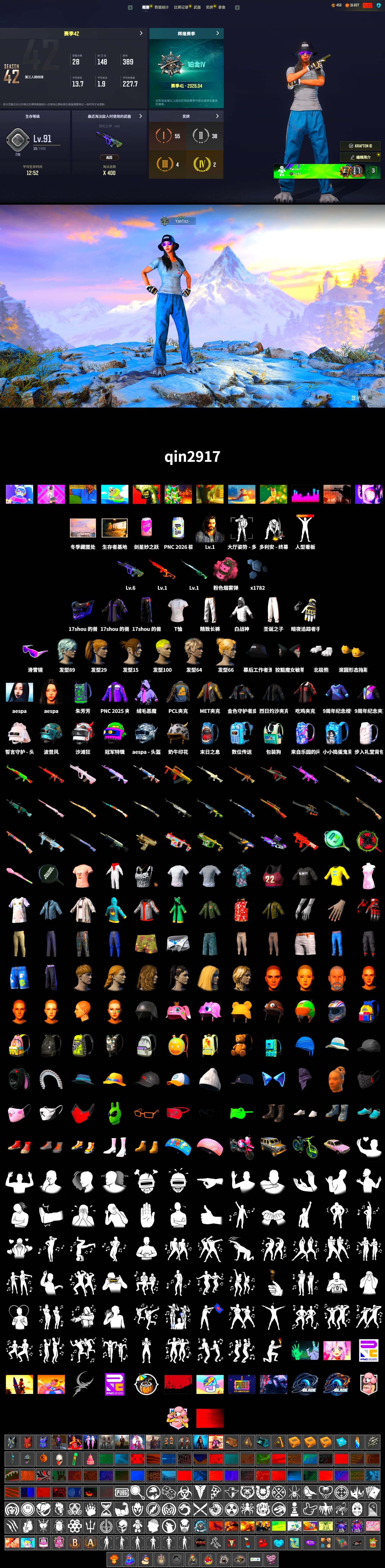 Snow Glasses, Aespa, Polar Bear Feet, Harley Quinn's Hair, Exquisite Pants, 2018 PUBG ALL-STAR T-shirt (Korean), «Chiron» Sports Car - 2