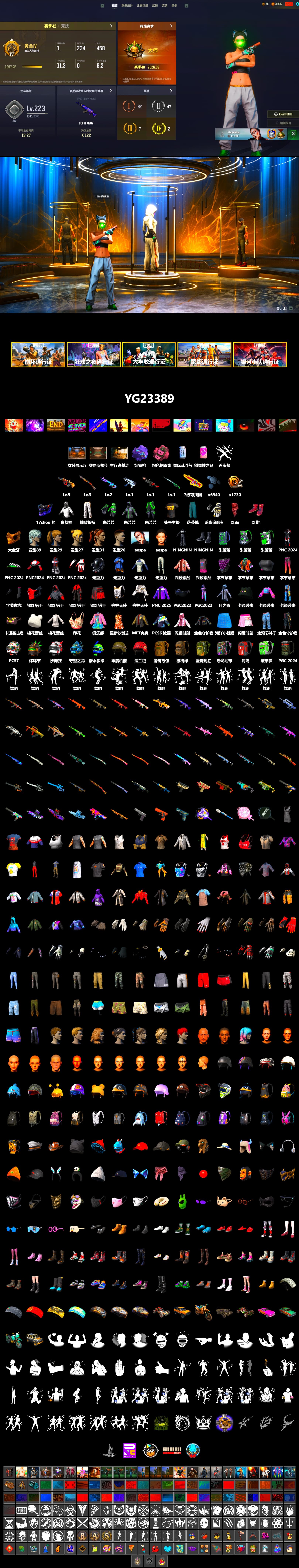 Purple Magical Mist — M79, Hi-top Trainers (Red), PGC 2021 Contingent Chaos Mask, PLAYERUNKNOWN's Bandana, Heavy Fur Coat (Black), Aespa, Harley Quinn's Hair, Exquisite Pants, MET Asia Series Distressed Jeans, StreamerOne, GLL Grand Slam Sweatshirt - 2