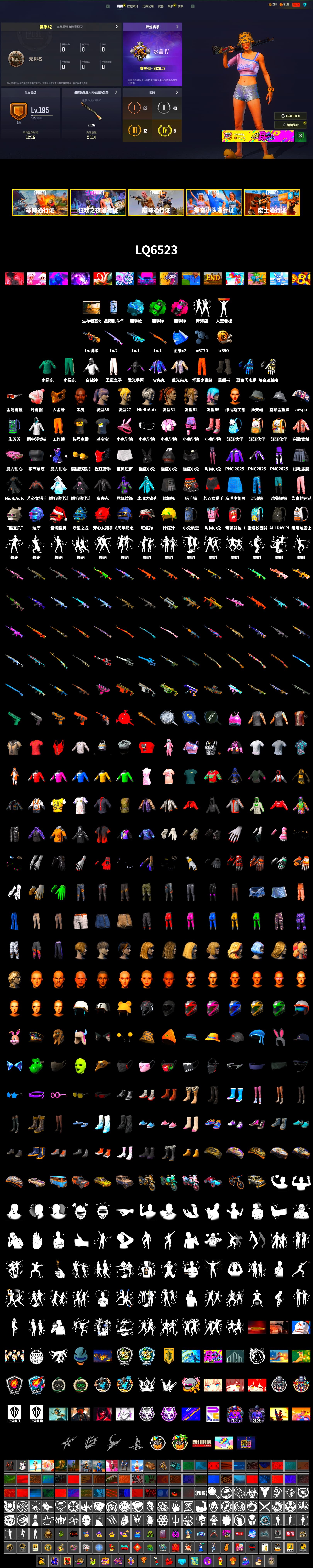 Emerald Smoke Grenade, Magenta Smoke Grenade, Blue Magical Mist — M79, Duncan's Infiltrator Handwraps, Jonathan Kamau, PGC 2021 Contingent Chaos Mask, Aespa, Nier, Sha Wujing's Shorts, StreamerOne, Training Jacket (Green), Full Autumn — M416, Blue Thunder Gloves - 2