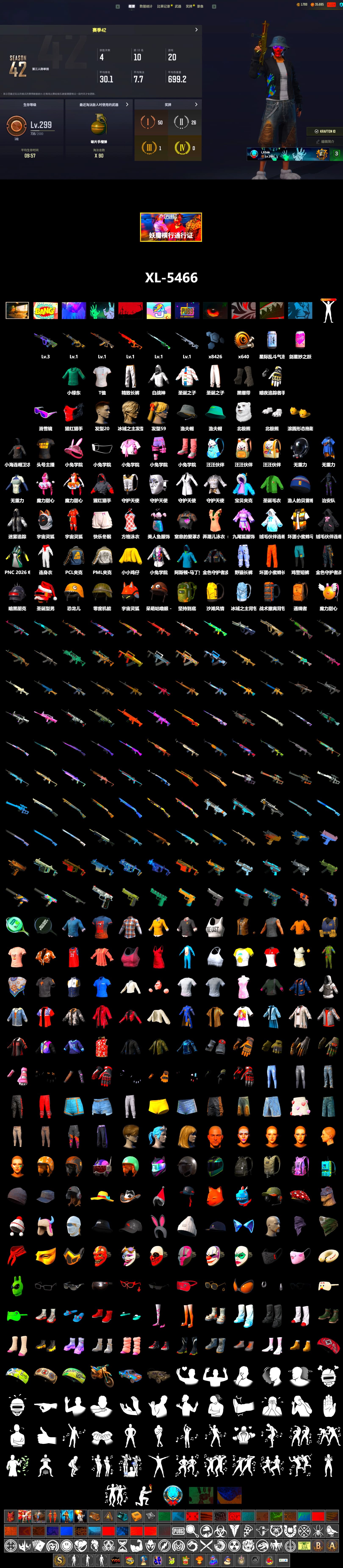 Duncan's Infiltrator Handwraps, Snow Glasses, Polar Bear Feet, PML 2019 Phase 2 Jacket, Exquisite Pants, Sha Wujing's Shorts, StreamerOne, Full Autumn — M416, 2018 PUBG ALL-STAR T-shirt (Korean) - 2