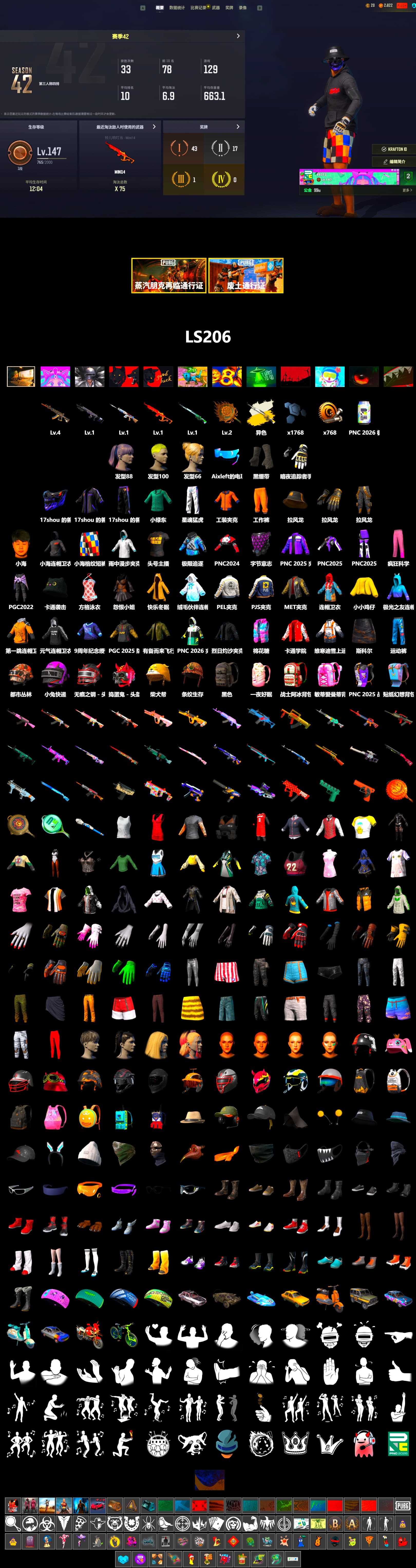 Cosmic Caliber - Kar98k (White Yellow), Duncan's Infiltrator Handwraps, PEL 2019 Phase 2 Jacket, XingHun's Tiger Strike Pants, PJS 2019 Phase 2 Jacket, Sideshow Bear Feet, StreamerOne, Full Autumn — M416 - 2