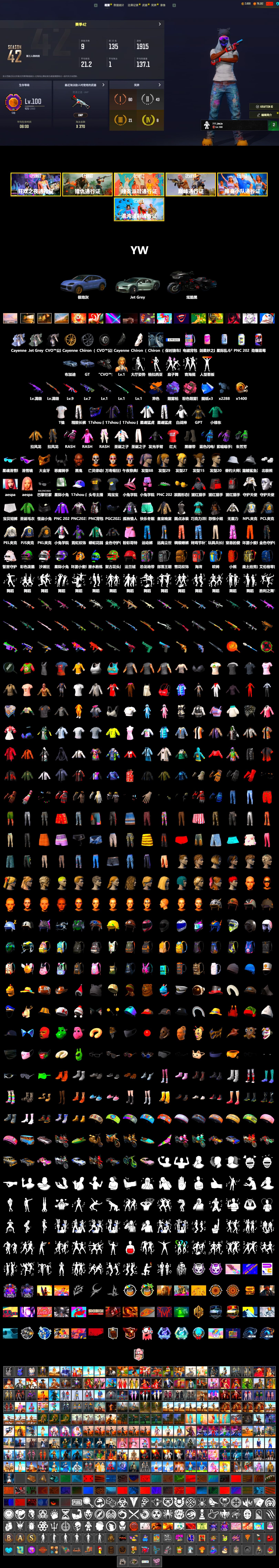 Medusa — Beryl M762 (Gold Charcoal), Purple Magical Mist — M79, Duncan's Infiltrator Handwraps, «Cayenne Turbo GT» SUV, Jonathan Kamau, Snow Glasses, PGC 2021 Contingent Chaos Mask, Demon Biker Horns, Rash Beixli Xtra Tough Jacket, Aespa, Polar Bear Feet, Harley Quinn's Hair, Rash Beixli Xtra Tough Jacket, PEL 2019 Phase 2 Jacket, XingHun's Tiger Strike Jacket, XingHun's Tiger Strike Pants, NPL 2019 Phase 2 Jacket, PJS 2019 Phase 2 Jacket, PKL 2019 Phase 2 Jacket, Sideshow Bear Feet, Exquisite Pants, StreamerOne, Full Autumn — M416, Blue Thunder Gloves, 2018 PUBG ALL-STAR T-shirt (Korean) - 2