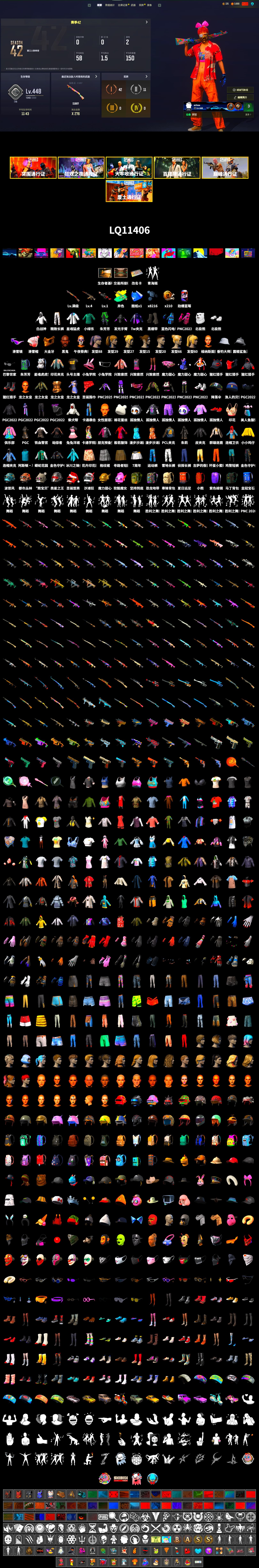 Duncan's Infiltrator Handwraps, Jonathan Kamau, Snow Glasses, PGC 2021 Contingent Chaos Mask, Polar Bear Feet, Harley Quinn's Hair, XingHun's Tiger Strike Jacket, Sideshow Bear Feet, Exquisite Pants, Sha Wujing's Shorts, StreamerOne, Blue Thunder Gloves - 2