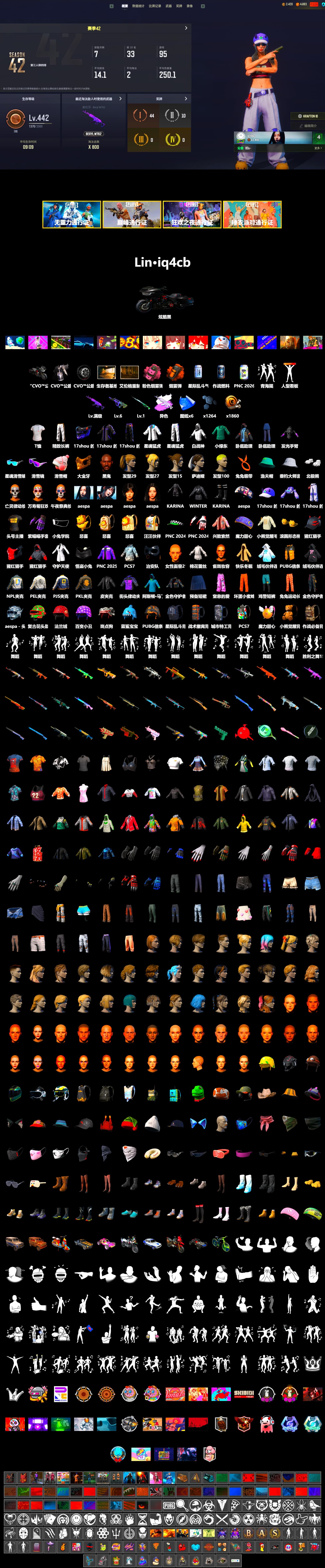 Medusa — Beryl M762 (Gray Purple), Orange Smoke Grenade, Jonathan Kamau, Snow Glasses, PGC 2021 Contingent Chaos Mask, Aespa, Polar Bear Feet, Harley Quinn's Hair, Rash Beixli Xtra Tough Jacket, PEL 2019 Phase 2 Jacket, XingHun's Tiger Strike Jacket, XingHun's Tiger Strike Pants, NPL 2019 Phase 2 Jacket, PJS 2019 Phase 2 Jacket, PKL 2019 Phase 2 Jacket, Sideshow Bear Feet, Exquisite Pants, Sha Wujing's Shorts, StreamerOne, Full Autumn — M416, 2018 PUBG ALL-STAR T-shirt (Korean), «Chiron» Sports Car - 2
