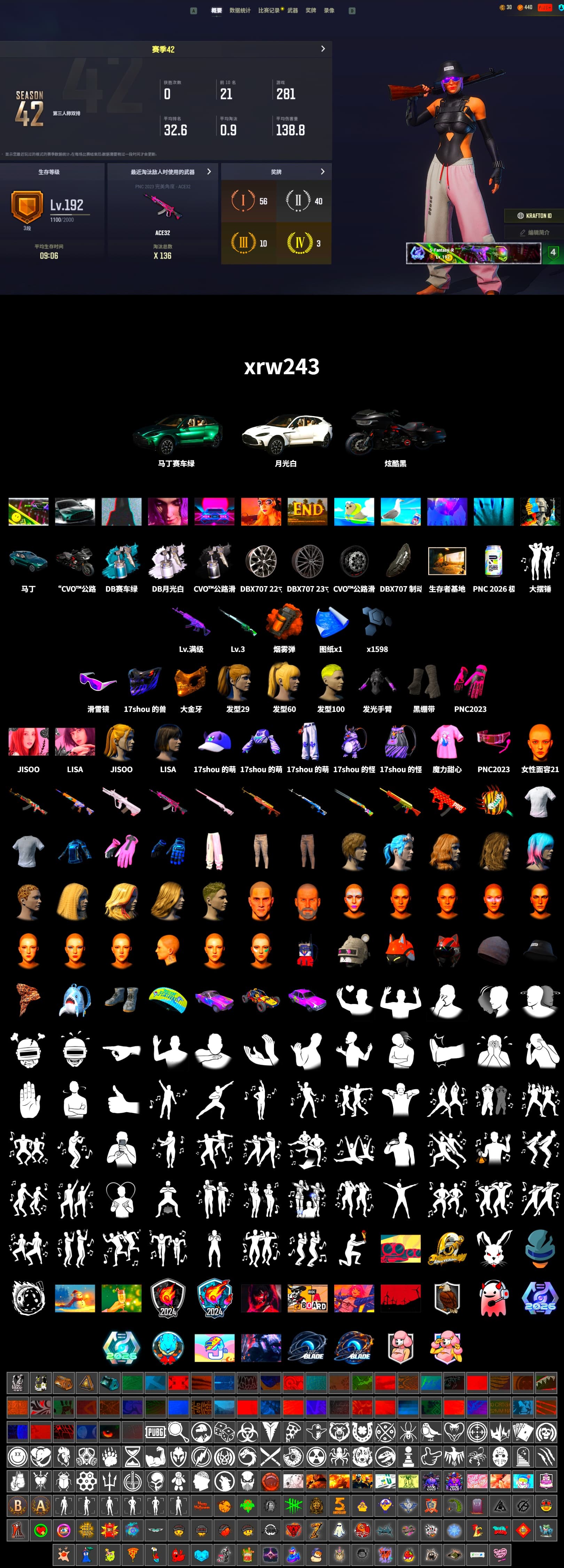 Orange Smoke Grenade, Duncan's Infiltrator Handwraps, «DBX707» SUV, Snow Glasses, PGC 2021 Contingent Chaos Mask, Blackpink, Harley Quinn's Hair, «DBX707» SUV - 2