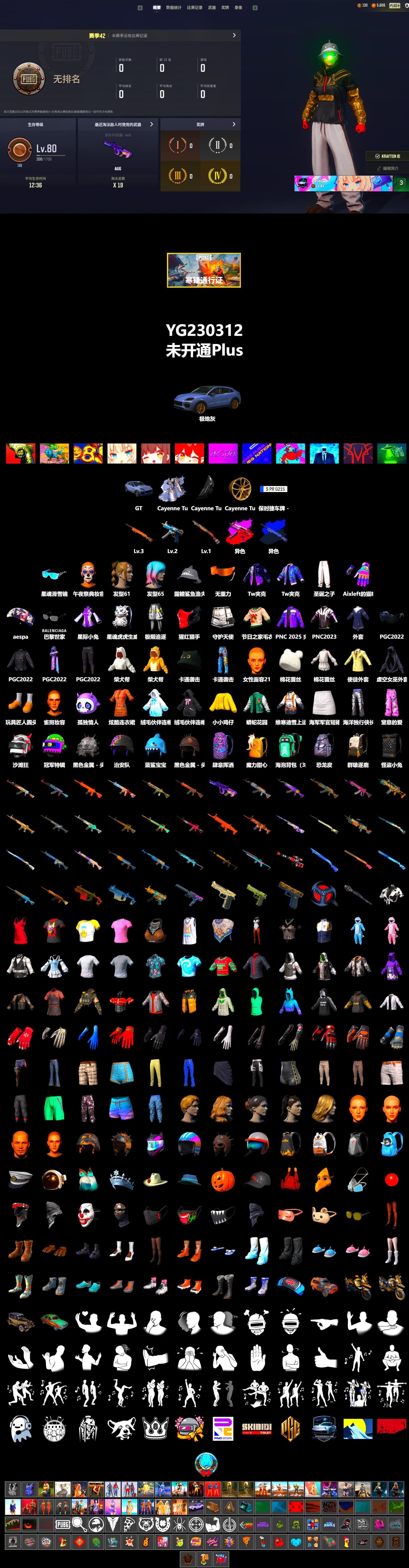 Final Serenade — M24 (Blue Black), «Cayenne Turbo GT» SUV, Aespa, Sideshow Bear Feet, Festive Gloves (Red) - 2