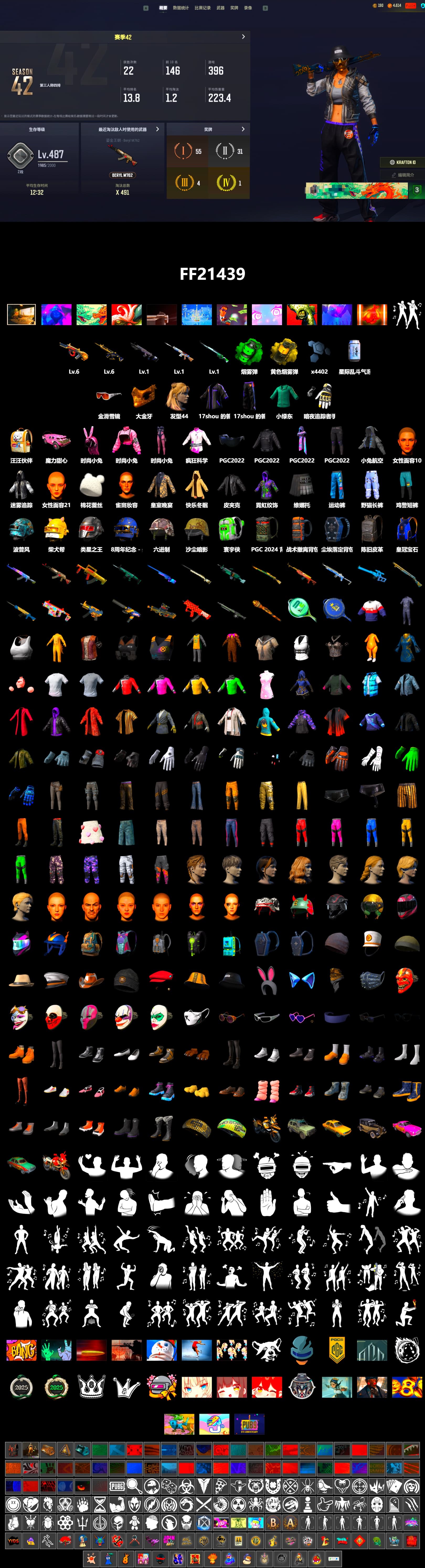 Emerald Smoke Grenade, PGC 2021 Contingent Chaos Mask, Sideshow Bear Feet, Sha Wujing's Shorts, GLL Grand Slam Sweatshirt - 2