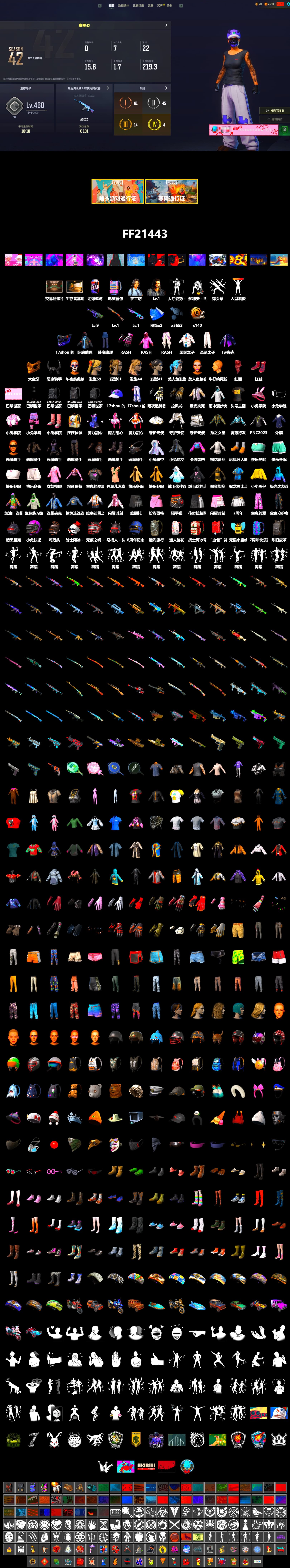 Hi-top Trainers (Red), PGC 2021 Contingent Chaos Mask, Demon Biker Horns, PLAYERUNKNOWN's Bandana, Heavy Fur Coat (Black), Rash Beixli Xtra Tough Jacket, Rash Beixli Xtra Tough Jacket, Sideshow Bear Feet, MET Asia Series Distressed Jeans, StreamerOne - 2