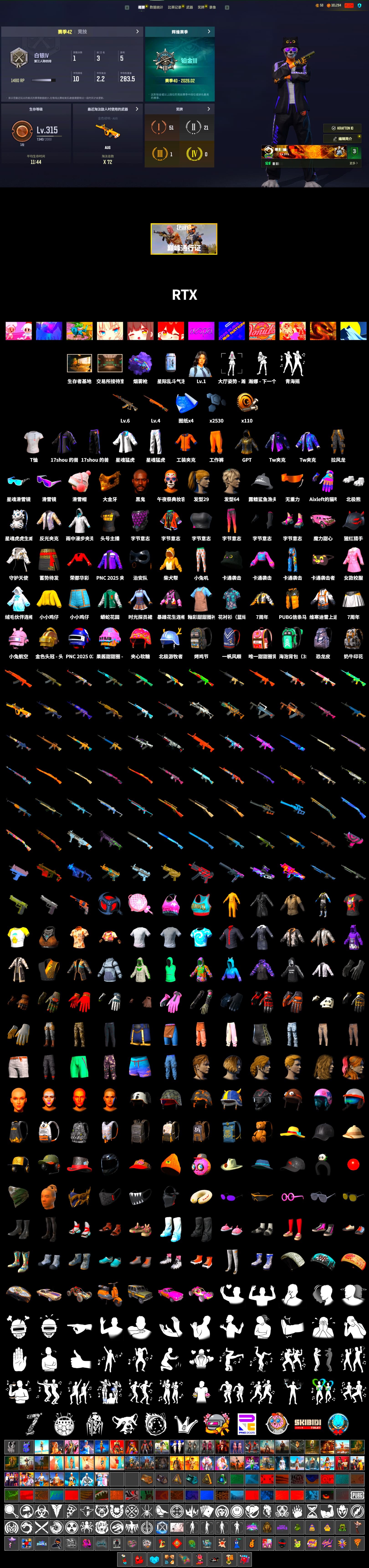 Purple Magical Mist — M79, Jonathan Kamau, Snow Glasses, PGC 2021 Contingent Chaos Mask, Polar Bear Feet, Harley Quinn's Hair, XingHun's Tiger Strike Jacket, XingHun's Tiger Strike Pants, StreamerOne, 2018 PUBG ALL-STAR T-shirt (Korean) - 2