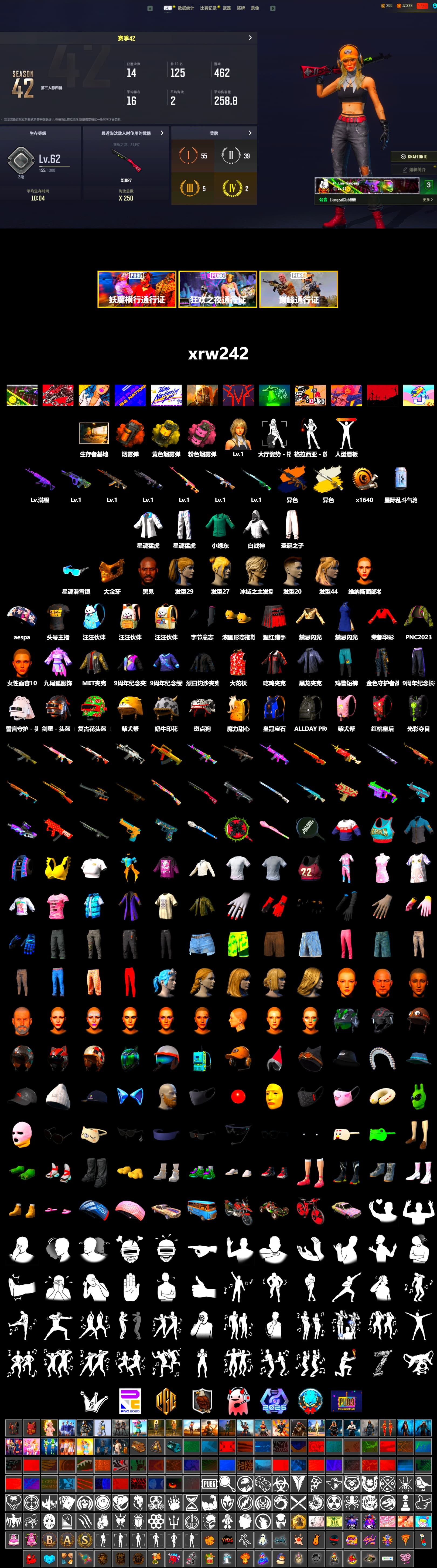 Rest in Pink — Dragunov [1], Medusa — Beryl M762 (Gold Charcoal), Cosmic Caliber - Kar98k (White Yellow), Orange Smoke Grenade, Jonathan Kamau, PGC 2021 Contingent Chaos Mask, Aespa, Harley Quinn's Hair, XingHun's Tiger Strike Jacket, XingHun's Tiger Strike Pants, Sha Wujing's Shorts, StreamerOne, Full Autumn — M416, GLL Grand Slam Sweatshirt - 2