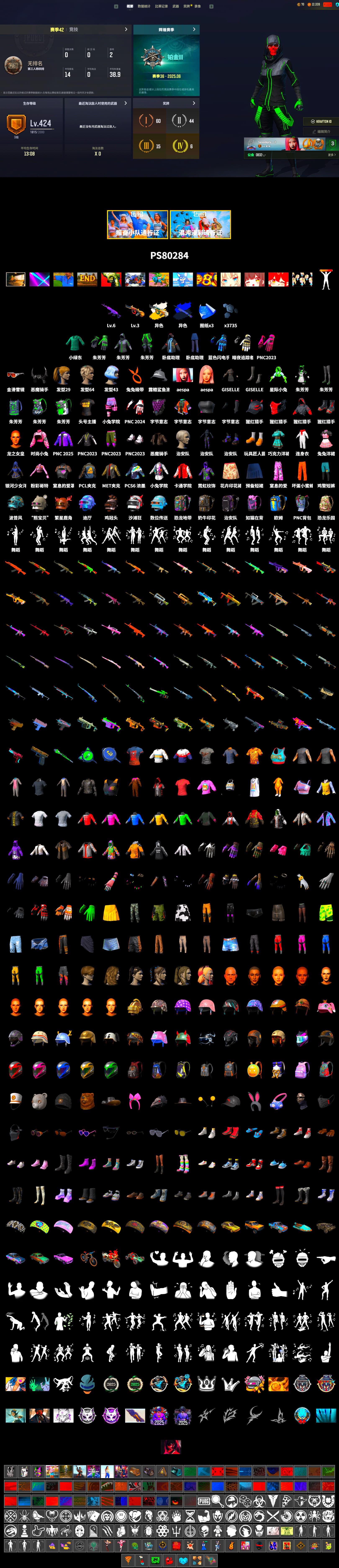 Final Serenade — M24 (Blue Black), Final Serenade — M24, Demon Biker Horns, Aespa, Harley Quinn's Hair, Sideshow Bear Feet, Sha Wujing's Shorts, StreamerOne, Full Autumn — M416, Pigff's DBS, Blue Thunder Gloves, GLL Grand Slam Sweatshirt - 2