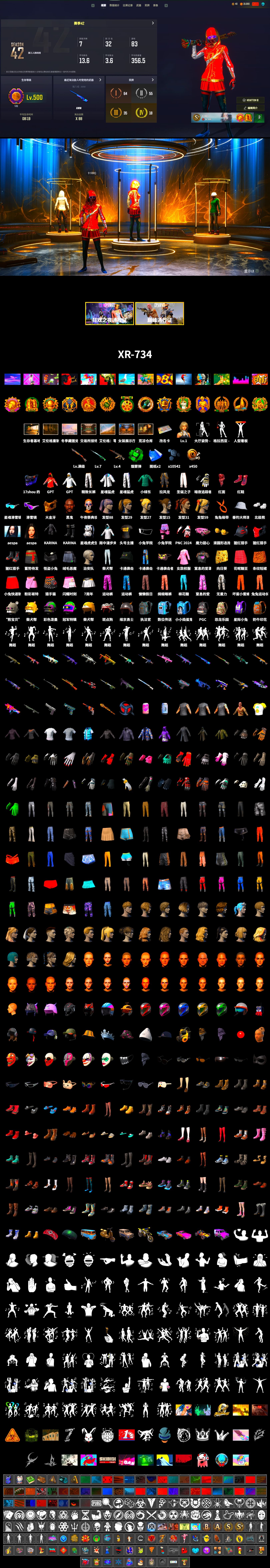 Emerald Smoke Grenade, Hi-top Trainers (Red), Jonathan Kamau, Snow Glasses, PGC 2021 Contingent Chaos Mask, PLAYERUNKNOWN's Bandana, Heavy Fur Coat (Black), Aespa, Polar Bear Feet, Harley Quinn's Hair, XingHun's Tiger Strike Jacket, XingHun's Tiger Strike Pants, Sideshow Bear Feet, Exquisite Pants, MET Asia Series Distressed Jeans, StreamerOne, GPT 2025 Four Angry Men Jacket - 2