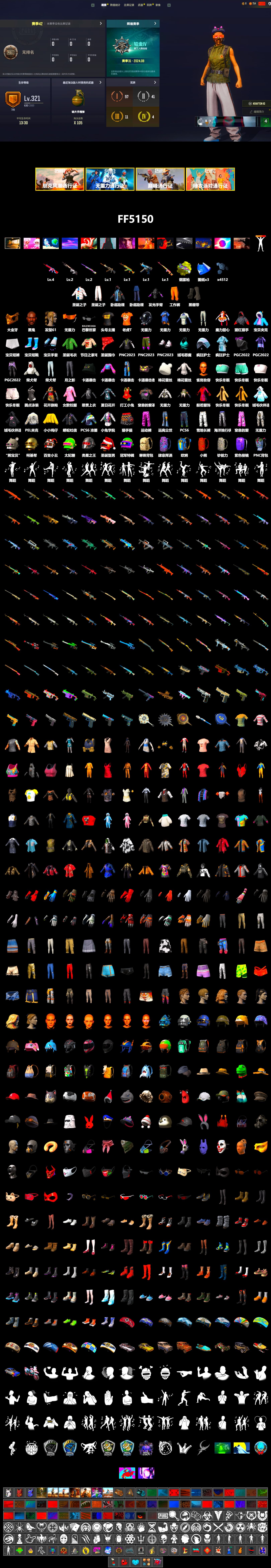 Rest in Pink — Dragunov [1], Yellow Fog of Fury — M79, Duncan's Infiltrator Handwraps, Jonathan Kamau, PGC 2021 Contingent Chaos Mask, PEL 2019 Phase 2 Jacket, StreamerOne - 2