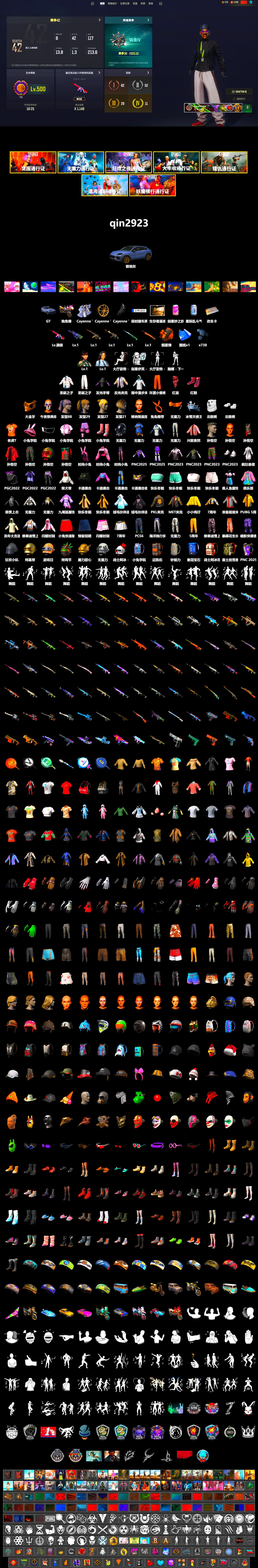 Orange Smoke Grenade, Hi-top Trainers (Red), «Cayenne Turbo GT» SUV, PGC 2021 Contingent Chaos Mask, PLAYERUNKNOWN's Bandana, Heavy Fur Coat (Black), Polar Bear Feet, Harley Quinn's Hair, PKL 2019 Phase 2 Jacket, Festive Gloves (Red) - 2
