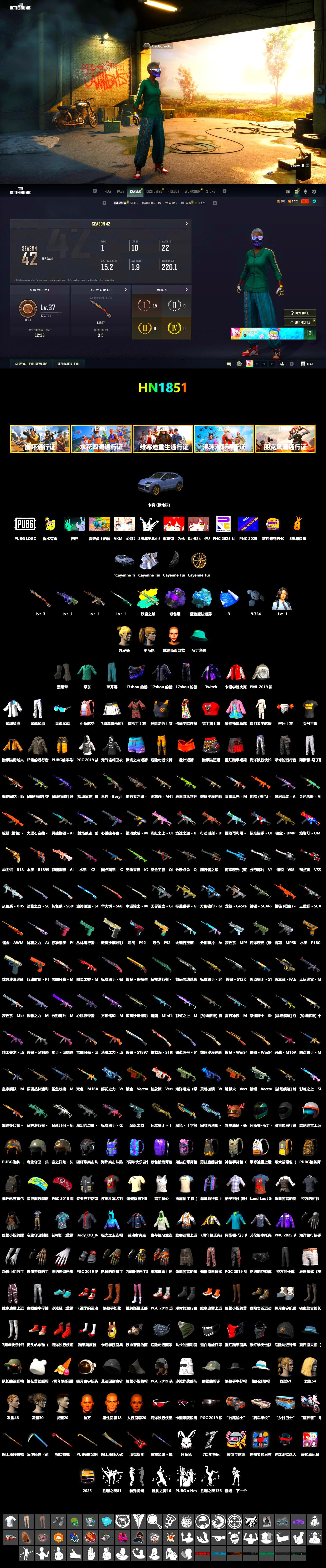 Purple Smoke Grenade, Blue Magical Mist — M79, Duncan's Infiltrator Handwraps, «Cayenne Turbo GT» SUV, Harley Quinn's Hair, PML 2019 Phase 2 Jacket, XingHun's Tiger Strike Jacket, XingHun's Tiger Strike Pants, StreamerOne - 2